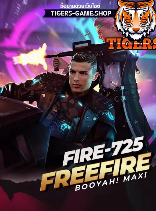 รหัสฟีฟาย, ร้านขายฟีฟาย, ไอดีฟีฟาย, ซื้อรหัสฟีฟาย, เกมฟีฟาย, ฟีฟายราคาถูก