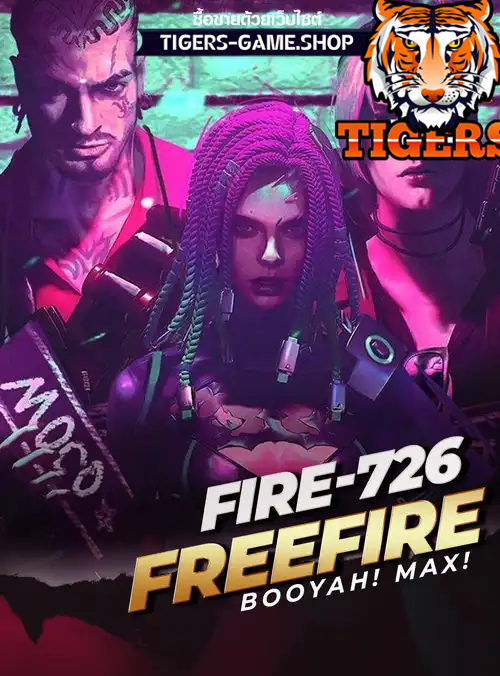 รหัสฟีฟาย, ร้านขายฟีฟาย, ไอดีฟีฟาย, ซื้อรหัสฟีฟาย, เกมฟีฟาย, ฟีฟายราคาถูก