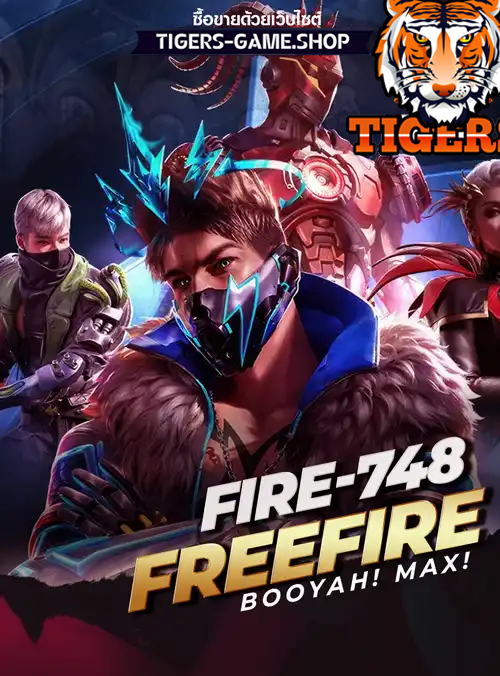 รหัสฟีฟาย, ร้านขายฟีฟาย, ไอดีฟีฟาย, ซื้อรหัสฟีฟาย, เกมฟีฟาย, ฟีฟายราคาถูก