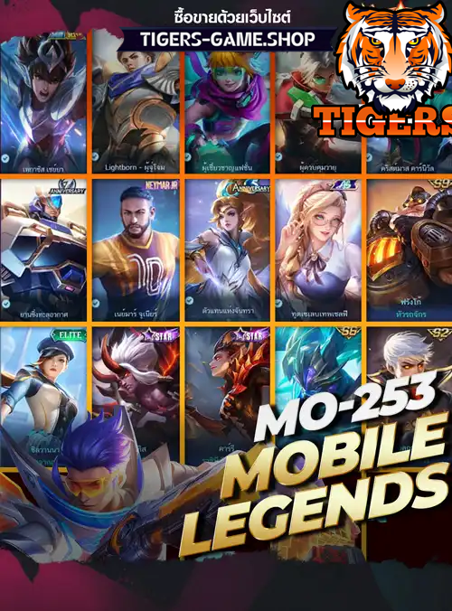 รหัสโมบายเลเจน ร้านขายโมบายเลเจน, ไอดีโมบายเลเจน, ซื้อรหัสโมบายเลเจน, เกมโมบายเลเจน, โมบายเลเจนราคาถูก, โมบายเลเจน,