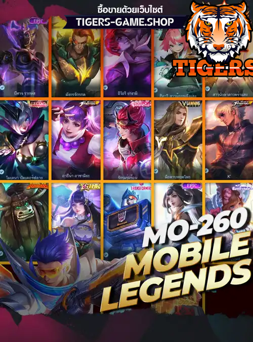 รหัสโมบายเลเจน ร้านขายโมบายเลเจน, ไอดีโมบายเลเจน, ซื้อรหัสโมบายเลเจน, เกมโมบายเลเจน, โมบายเลเจนราคาถูก, โมบายเลเจน,