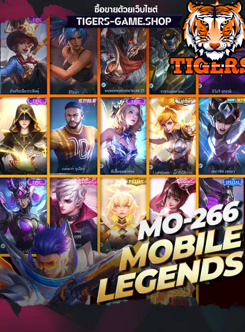 รหัสโมบายเลเจน ร้านขายโมบายเลเจน, ไอดีโมบายเลเจน, ซื้อรหัสโมบายเลเจน, เกมโมบายเลเจน, โมบายเลเจนราคาถูก, โมบายเลเจน,