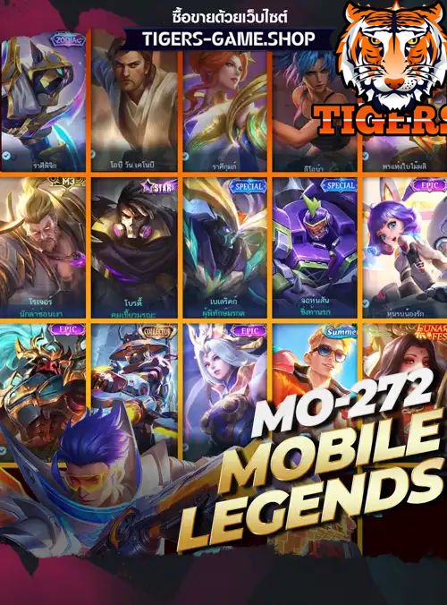 รหัสโมบายเลเจน ร้านขายโมบายเลเจน, ไอดีโมบายเลเจน, ซื้อรหัสโมบายเลเจน, เกมโมบายเลเจน, โมบายเลเจนราคาถูก, โมบายเลเจน,