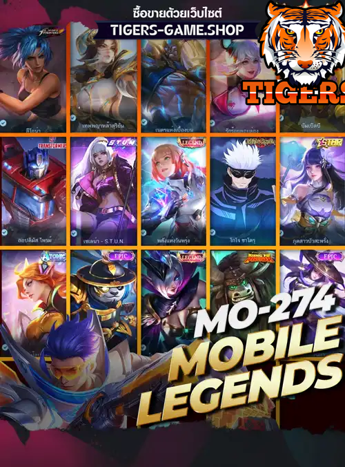 รหัสโมบายเลเจน ร้านขายโมบายเลเจน, ไอดีโมบายเลเจน, ซื้อรหัสโมบายเลเจน, เกมโมบายเลเจน, โมบายเลเจนราคาถูก, โมบายเลเจน,