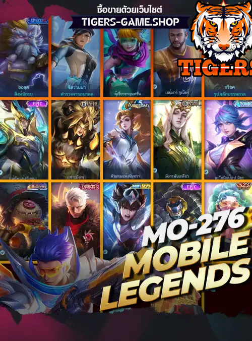 รหัสโมบายเลเจน ร้านขายโมบายเลเจน, ไอดีโมบายเลเจน, ซื้อรหัสโมบายเลเจน, เกมโมบายเลเจน, โมบายเลเจนราคาถูก, โมบายเลเจน,