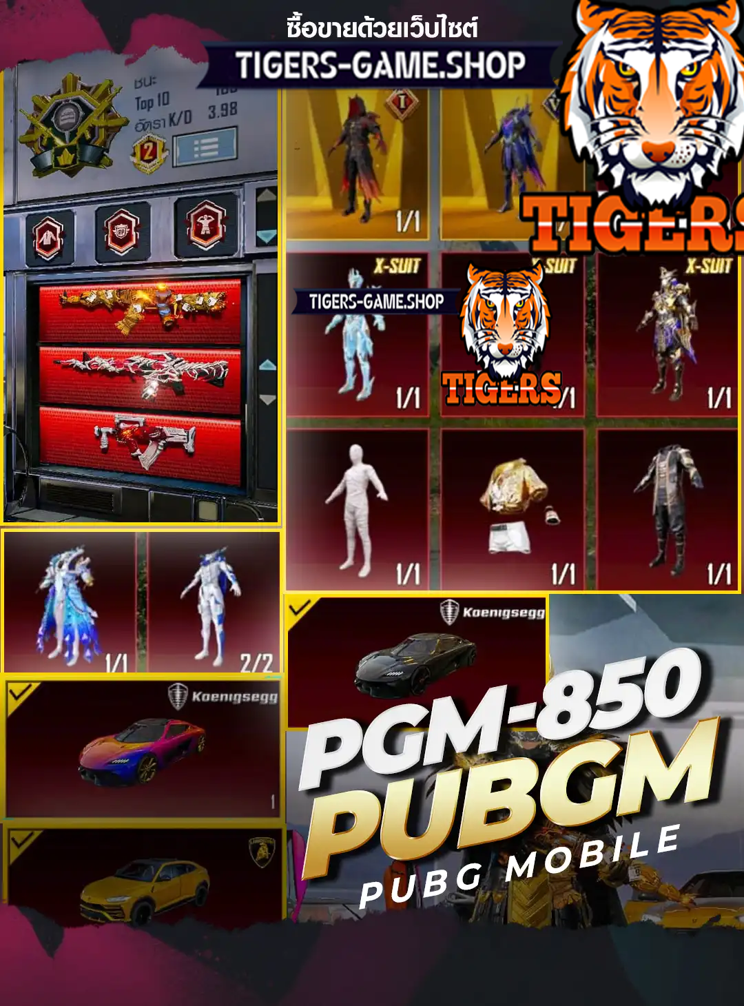 รหัสพับจีโมบาย ร้านขายพับจีโมบาย, ไอดีพับจีโมบาย, ซื้อรหัสพับจีโมบาย, เกมพับจีโมบาย, พับจีโมบายราคาถูก, pubg mobile, pubgm