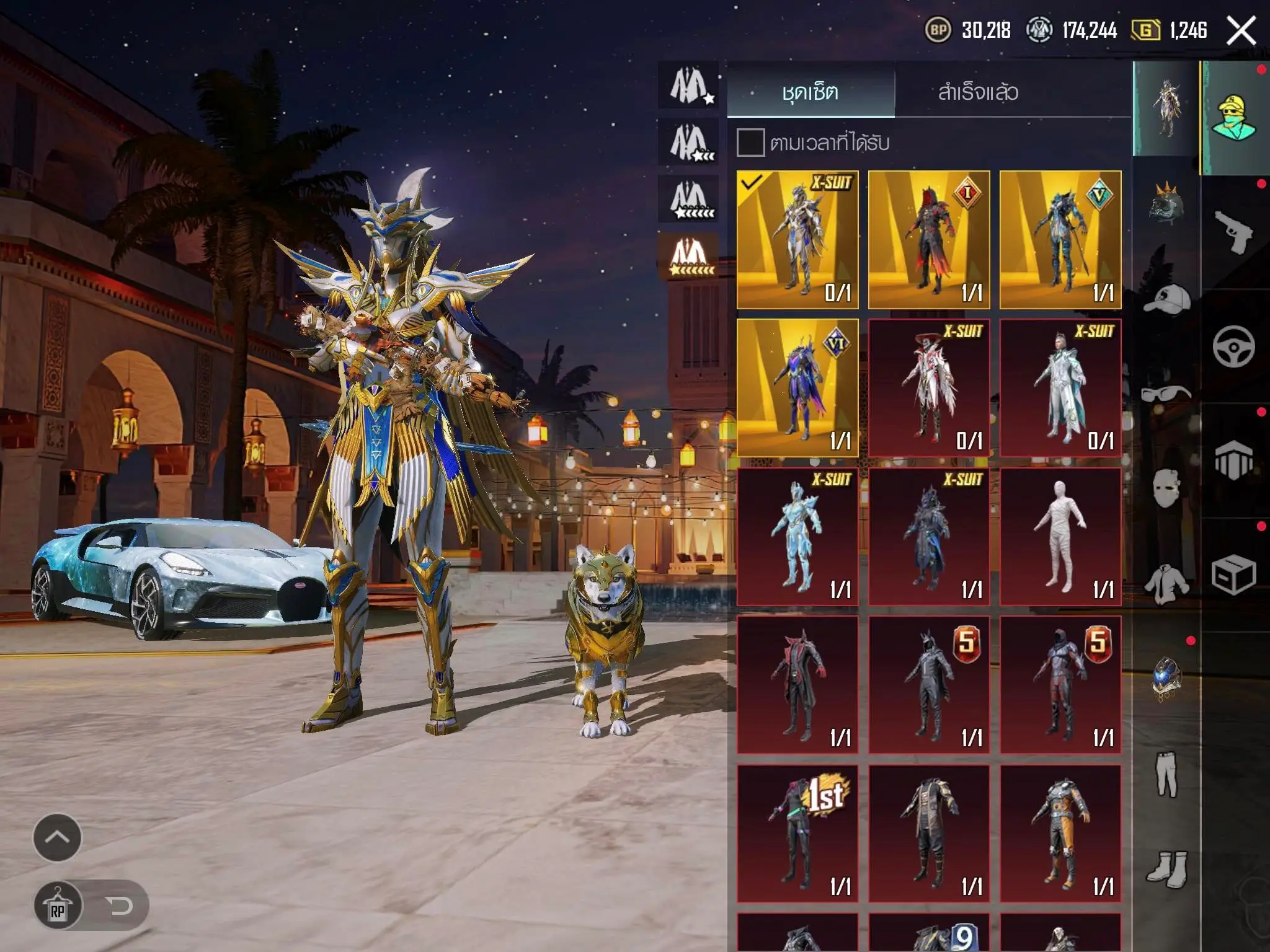 รูปภาพเครดิต TIGERS-GAME.SHOP