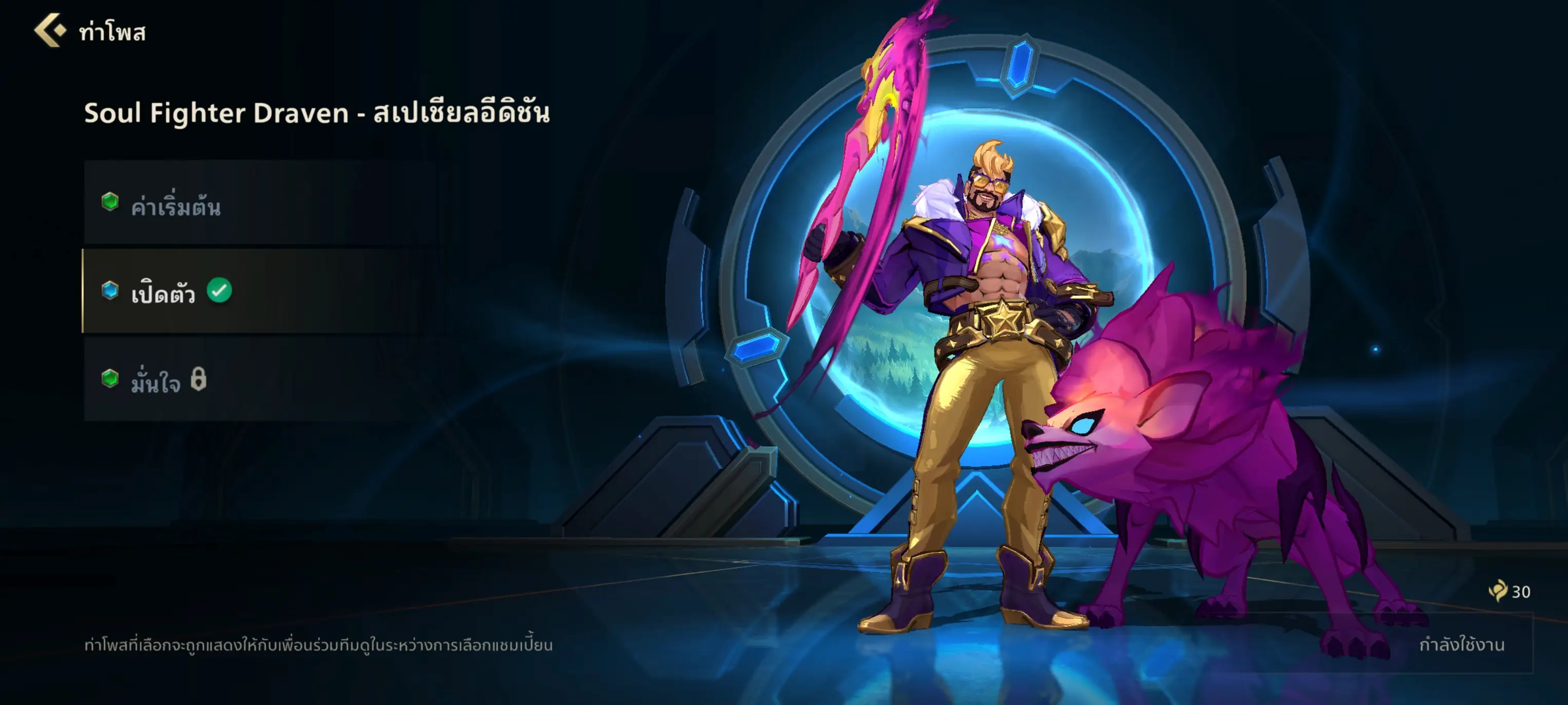 รูปภาพเครดิต TIGERS-GAME.SHOP