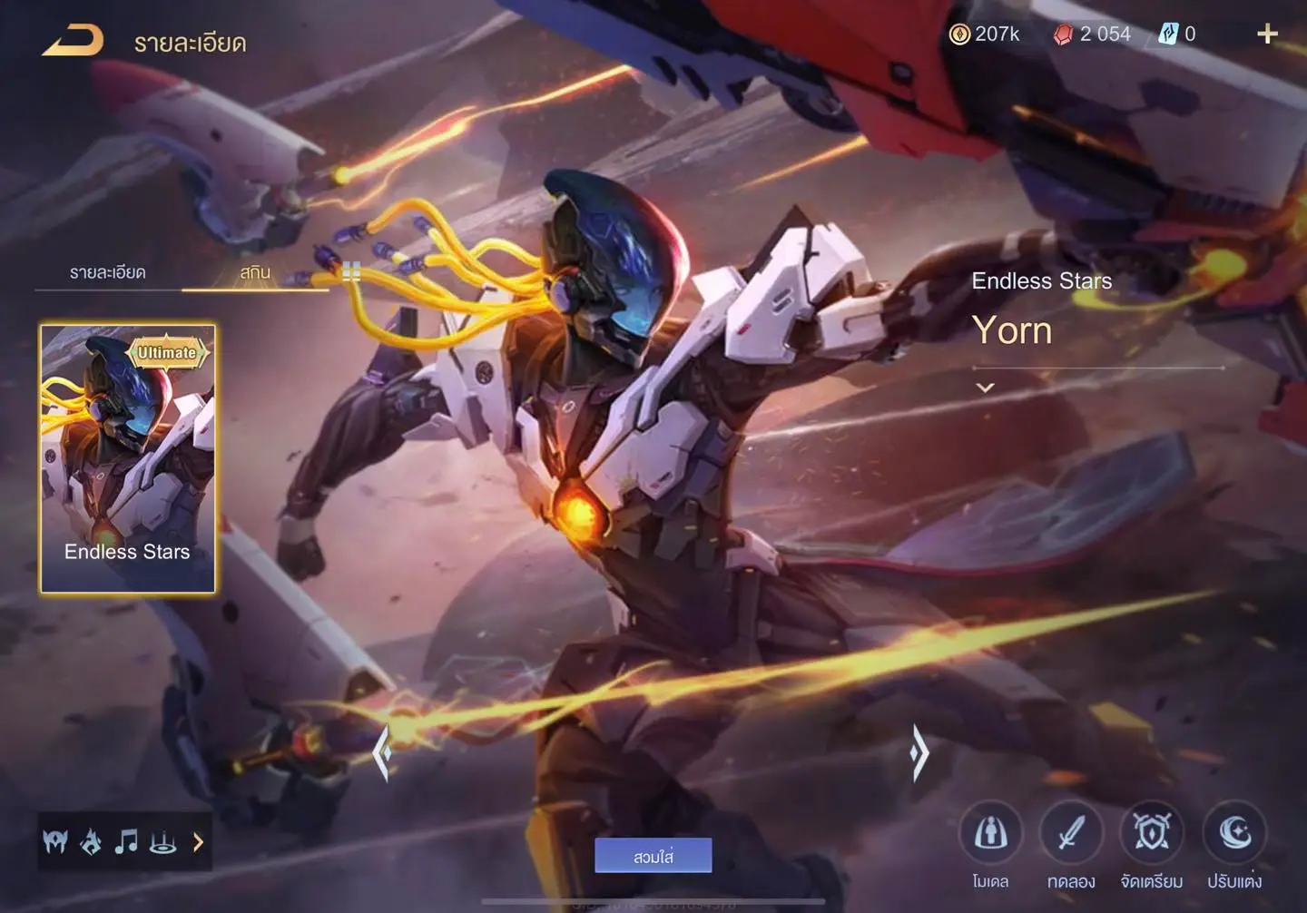 รูปภาพเครดิต TIGERS-GAME.SHOP